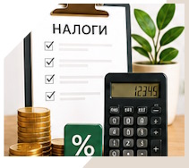 Услуги Профессиональное бухгалтерское обслуживание в Южноуральске